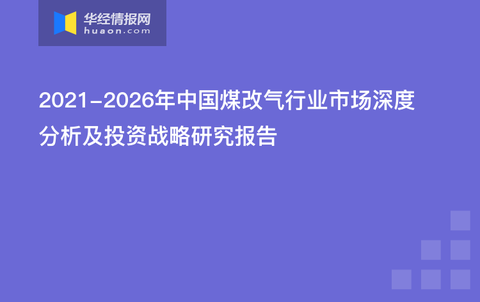 关于不让卖煤的最新消息，深度解读与影响分析（以2017年为背景）