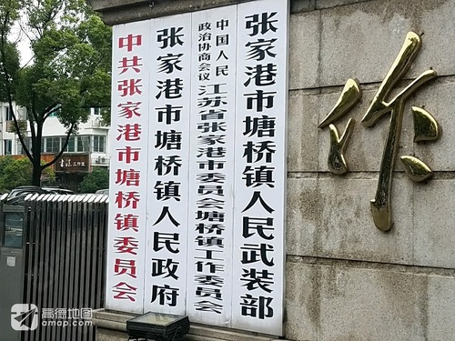 张家港塘市最新招聘动态及职业机会展望