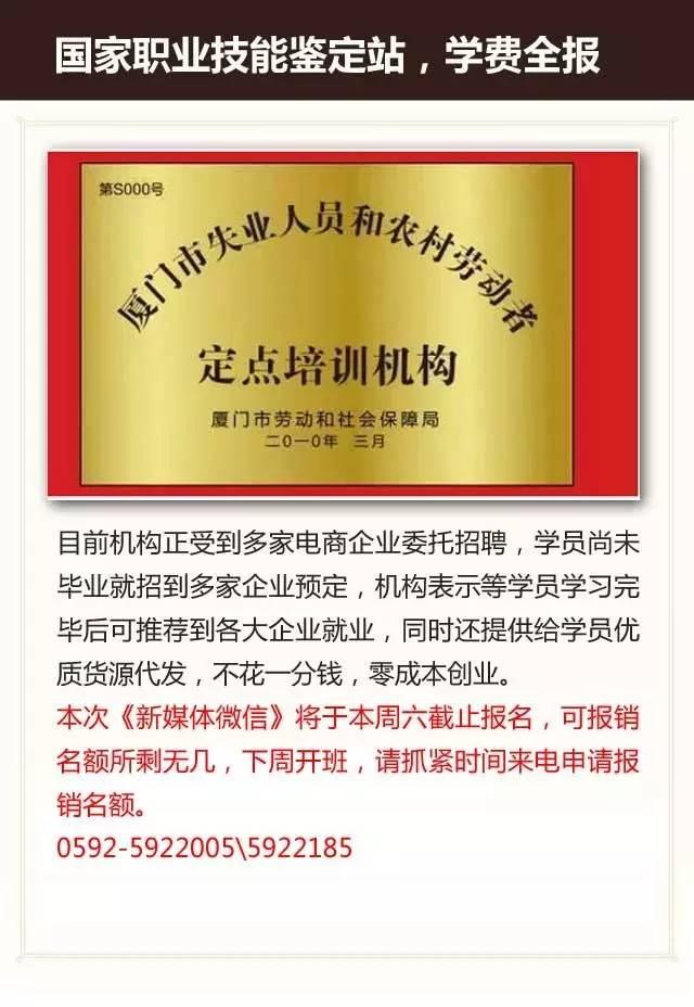 厦门户籍政策最新解读