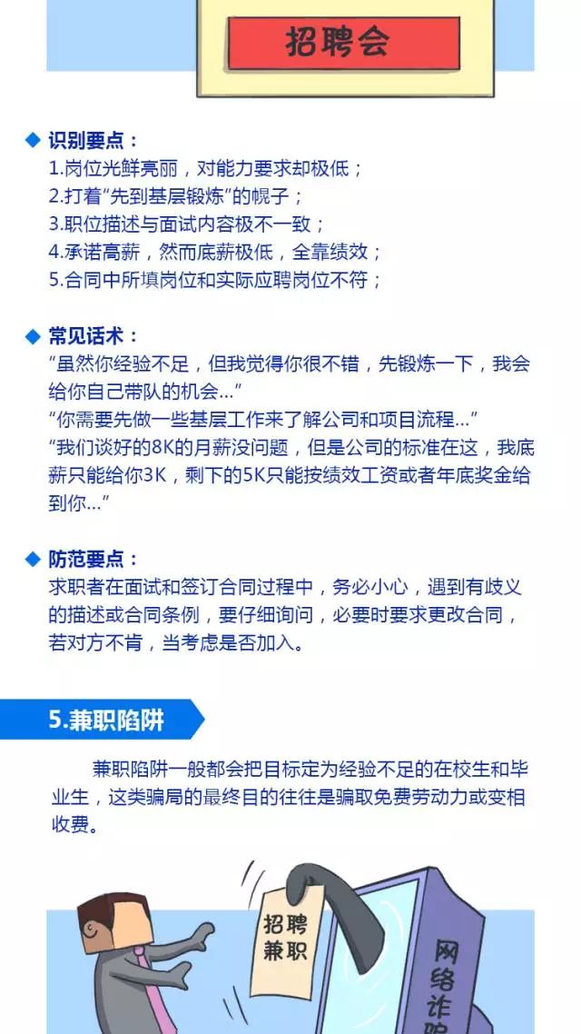 苏州招搬运工最新招聘，职业前景、需求与应聘指南