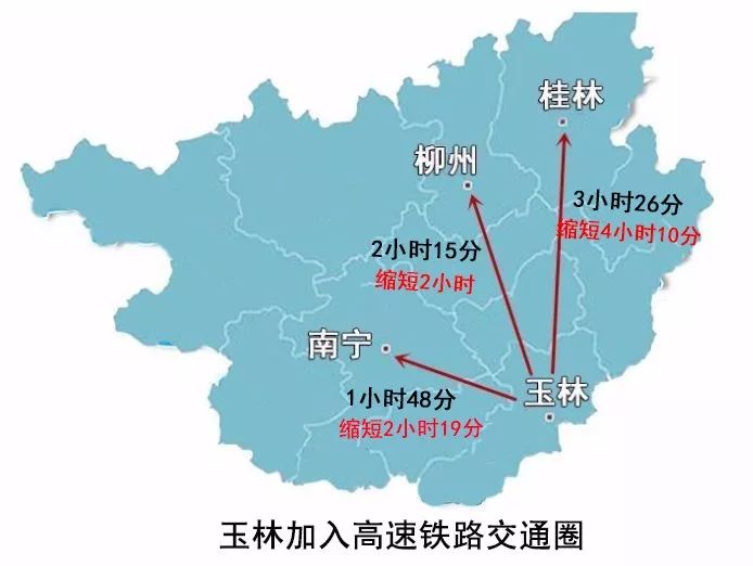 官方玉林高铁最新消息全面解析