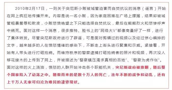 邳州与郯城事件最新消息，深度探究与最新进展