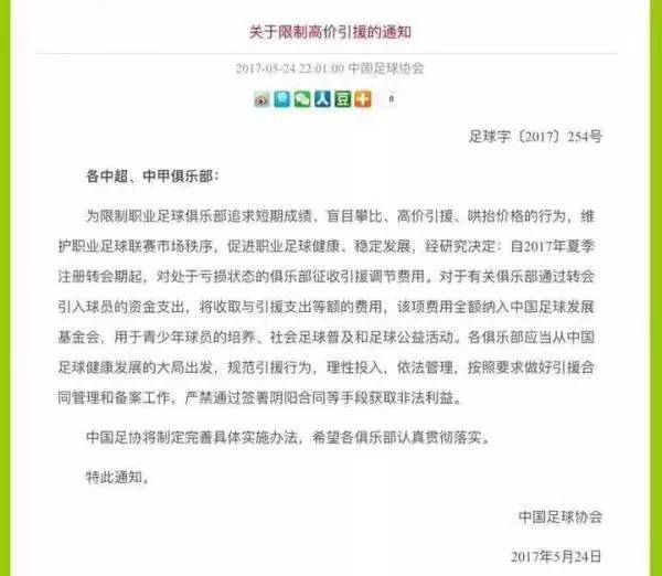 国兵退赛最新消息，深度分析与影响探讨