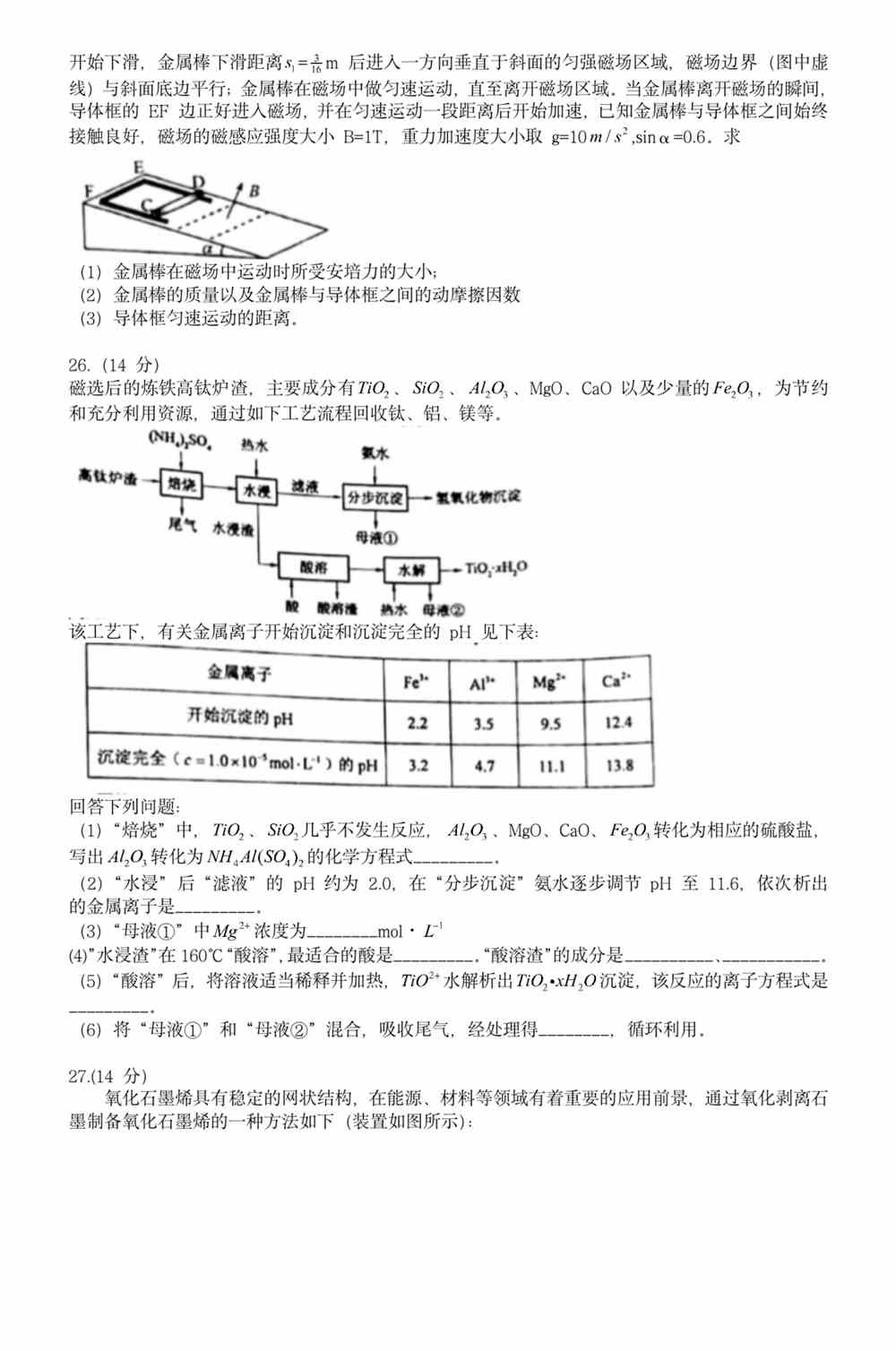 威信最新版本下载安装，详细指南与优势解析