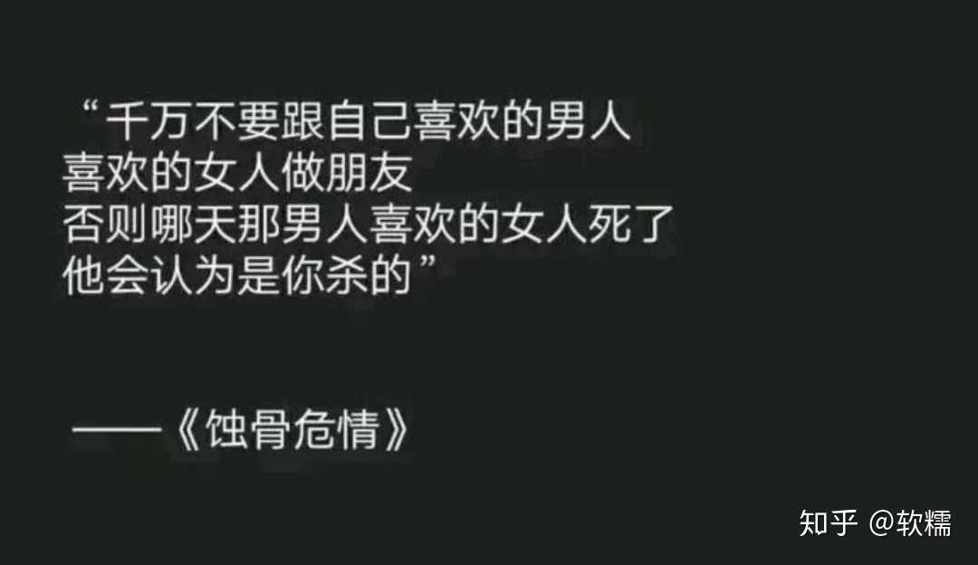 蚀骨危情最新章节目录——探寻故事的边缘与内心