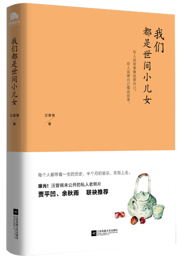 陆原小说免费阅读全文最新章节，探寻故事的魅力与深度