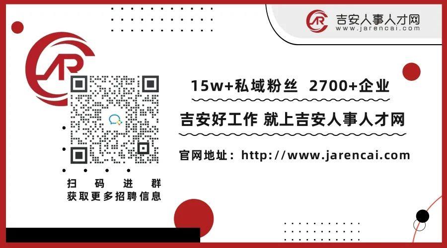 高安市招聘网最新招聘动态深度解析