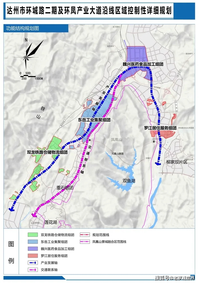 达州最新城市规划图，塑造未来城市的蓝图